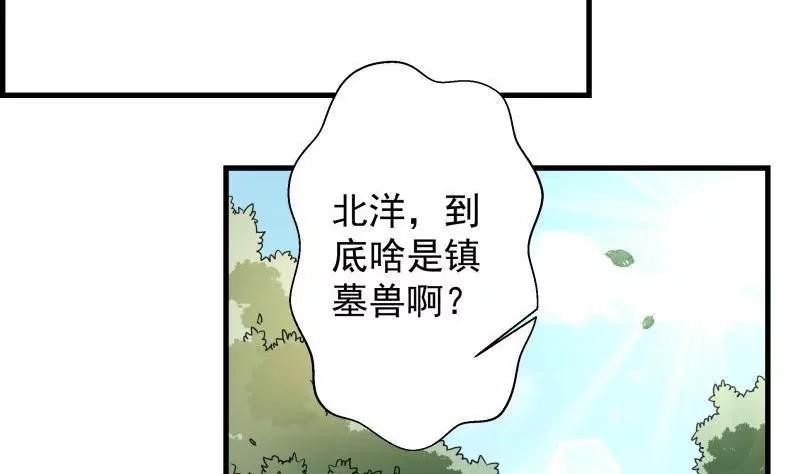 第18话61