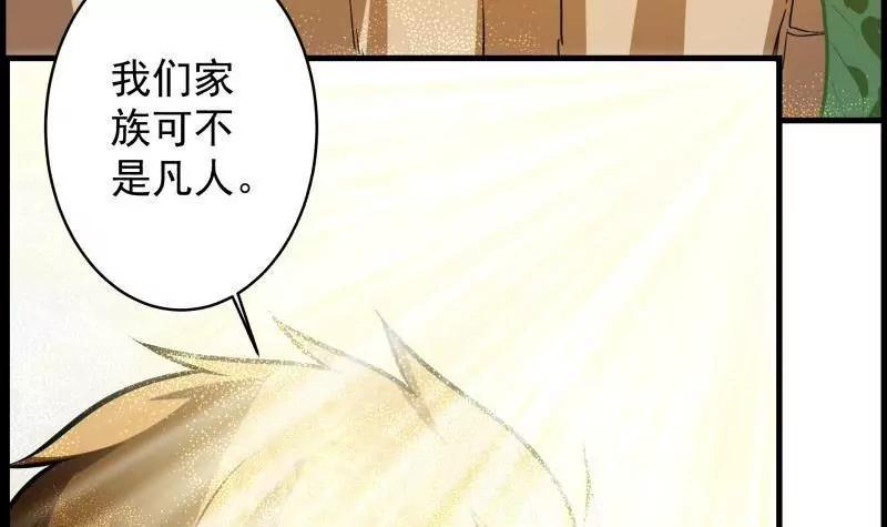 第18话68