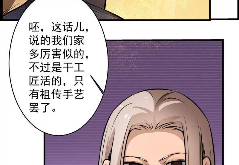 第18话70