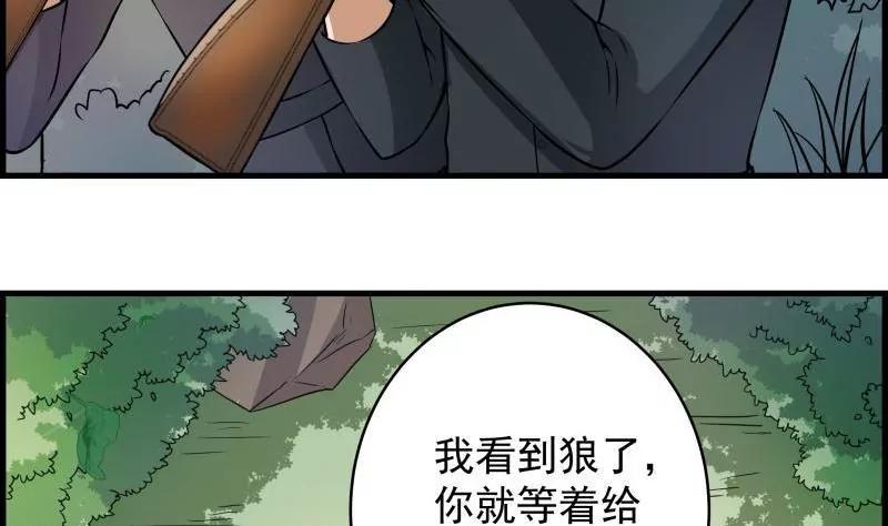 第18话75