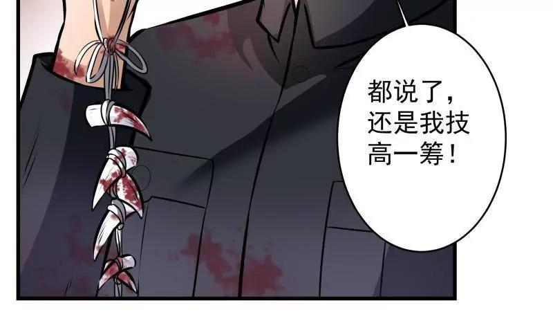第18话82