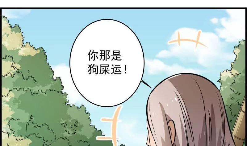 第18话83