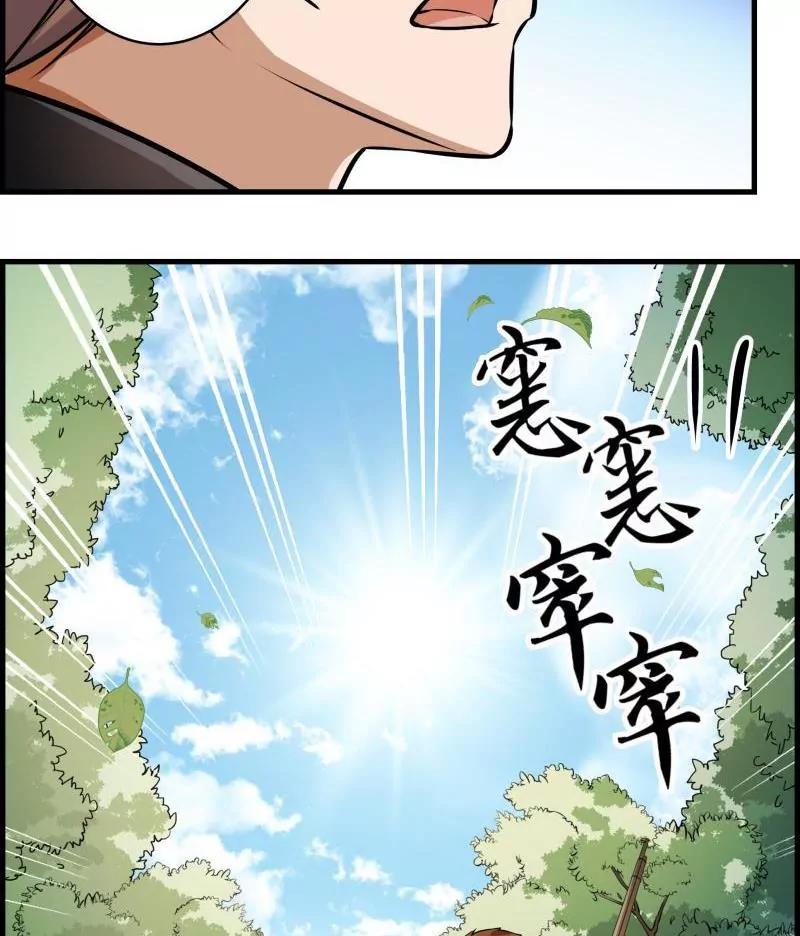第18话85