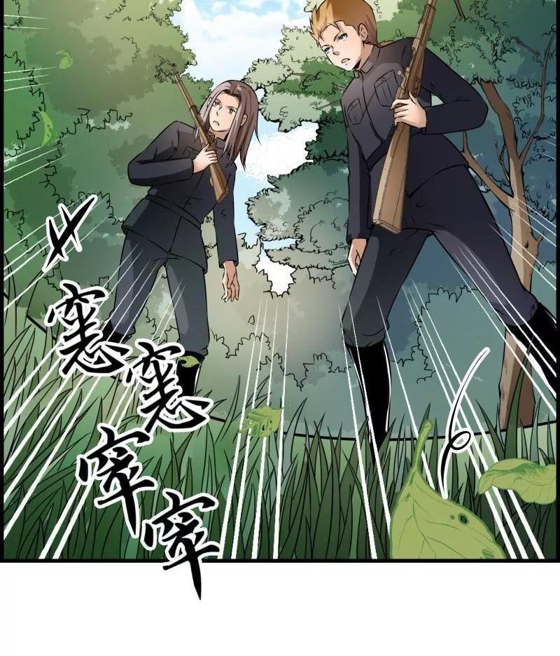 第18话86