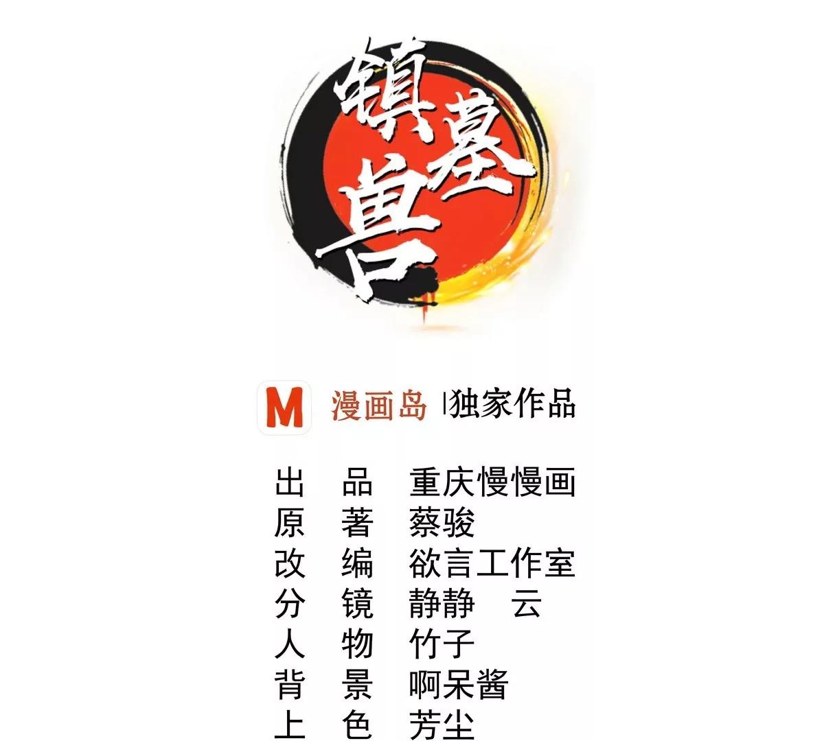 第19话0