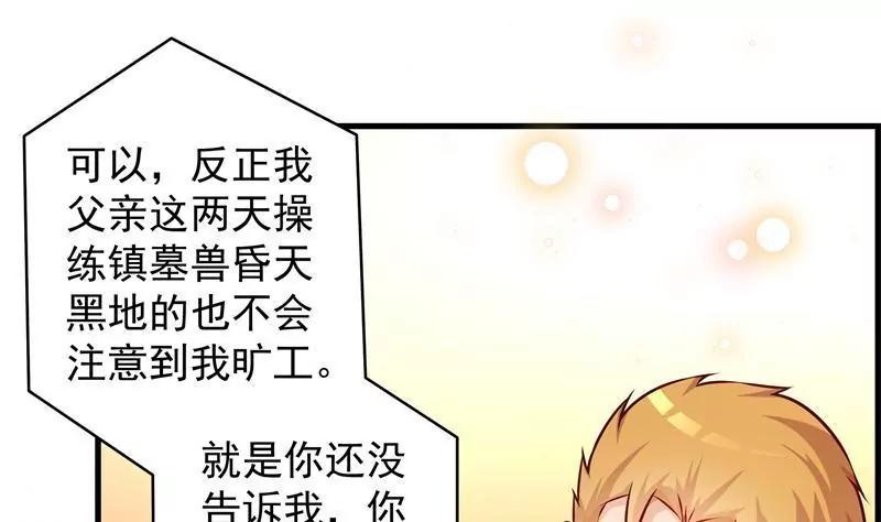 第19话26