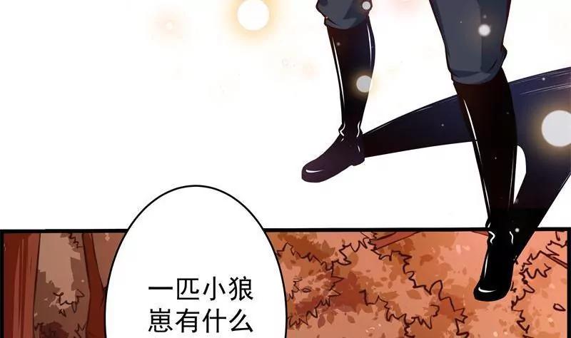 第19话29