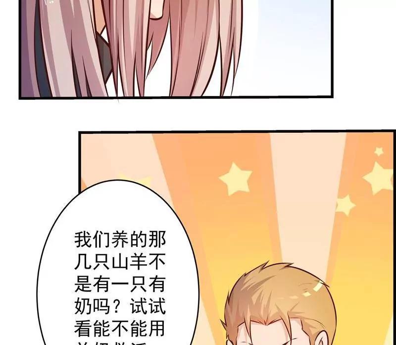 第19话33