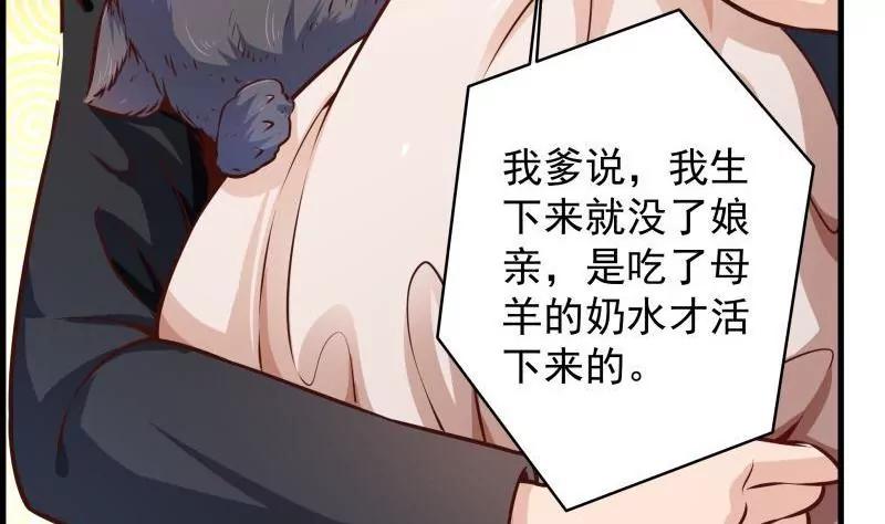 第19话41