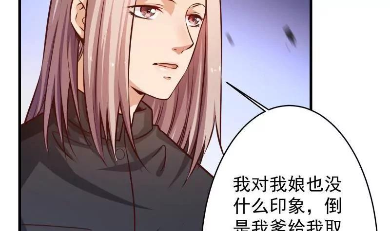 第19话43
