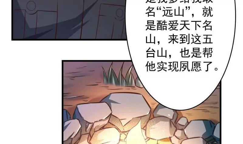 第19话44