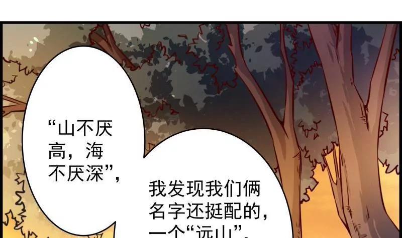 第19话46