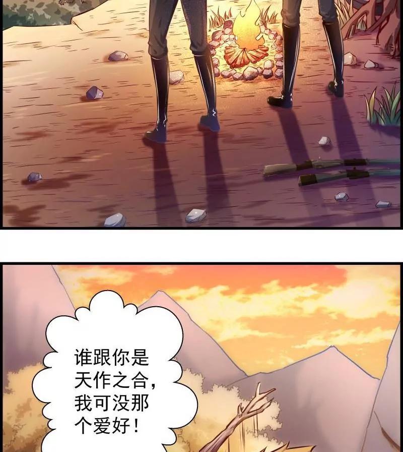 第19话48