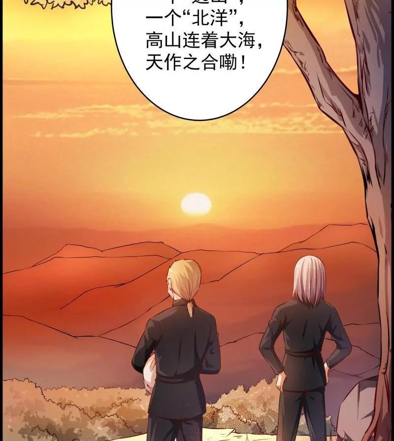 第19话51