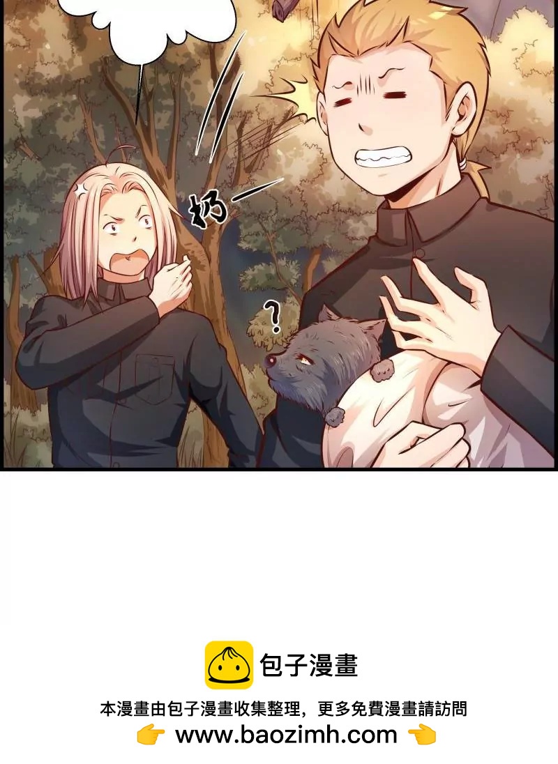 第19话53