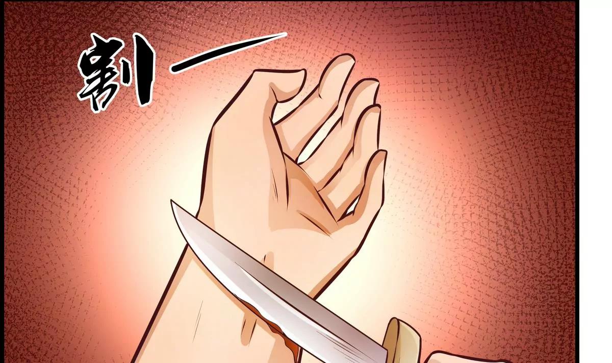 第19话60