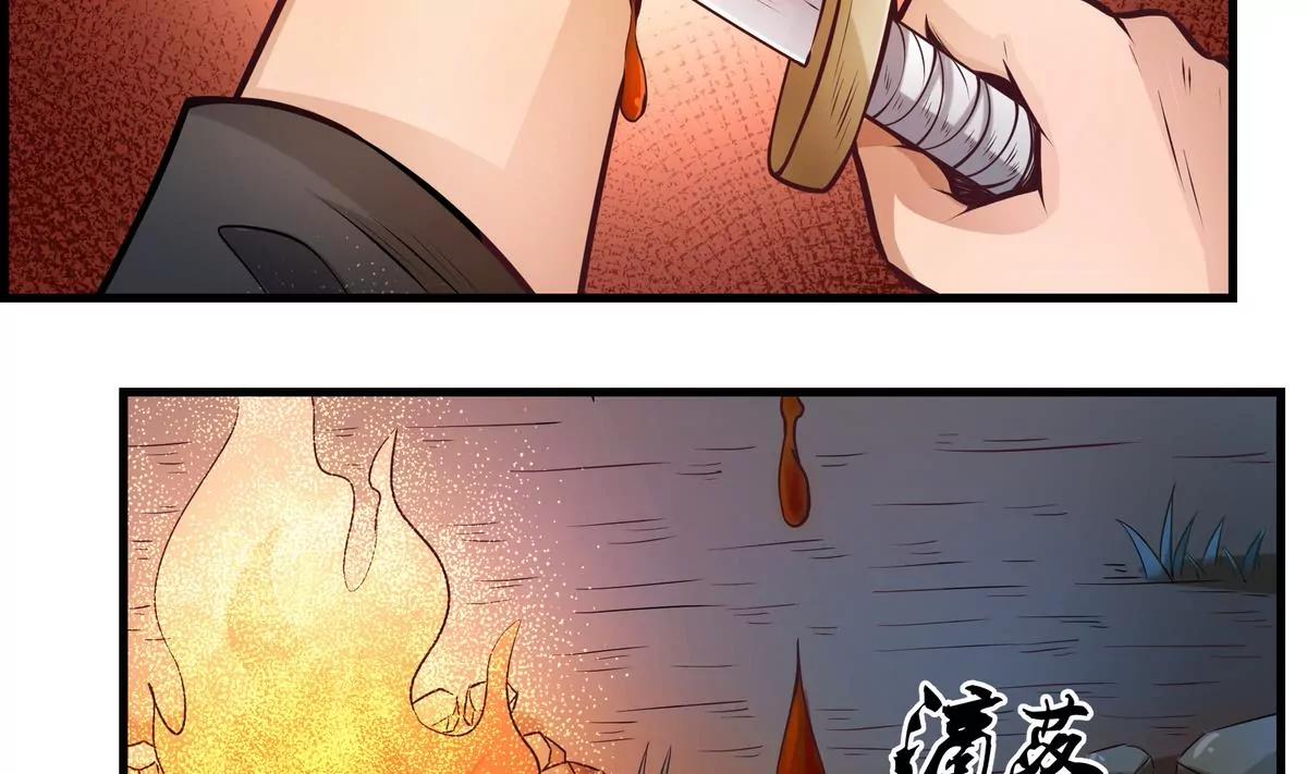 第19话61
