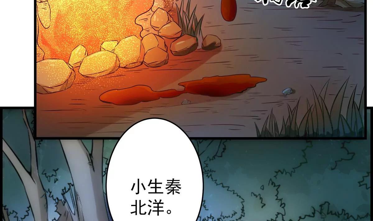 第19话62
