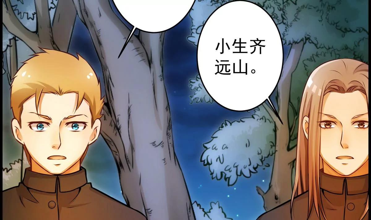 第19话63