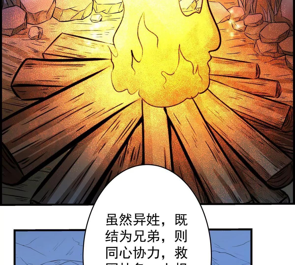 第19话66