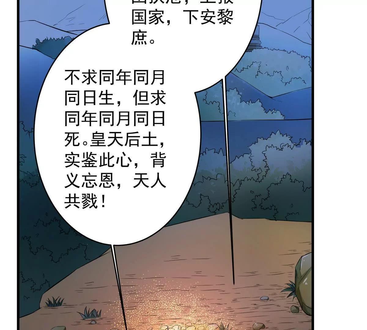 第19话68