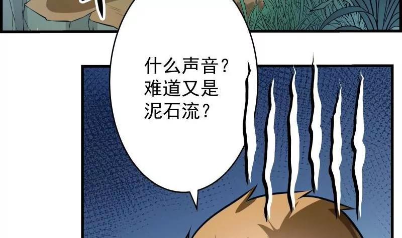 第19话7