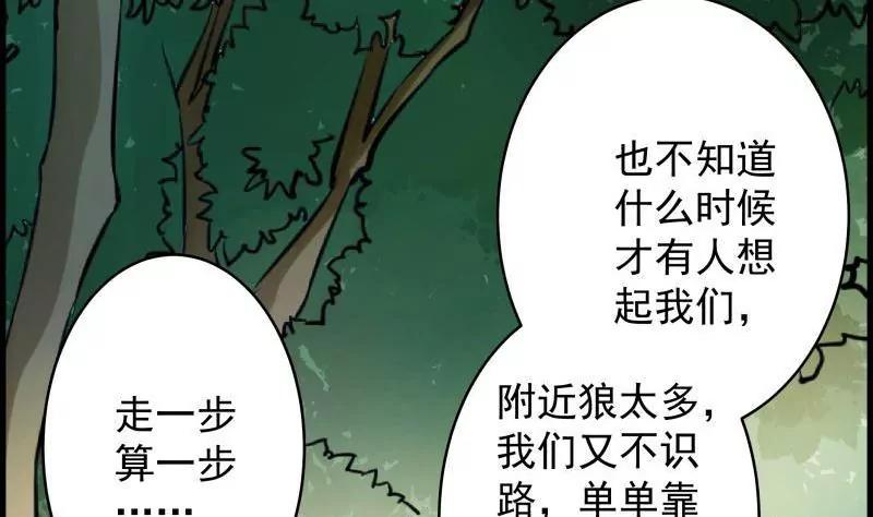 第19话75