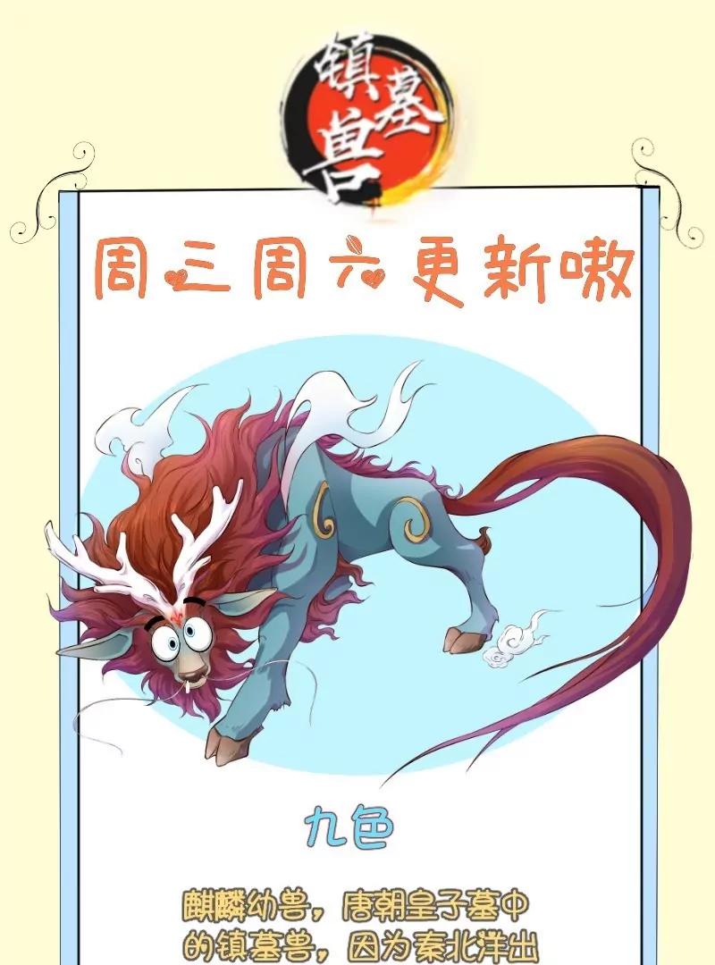 第19话87