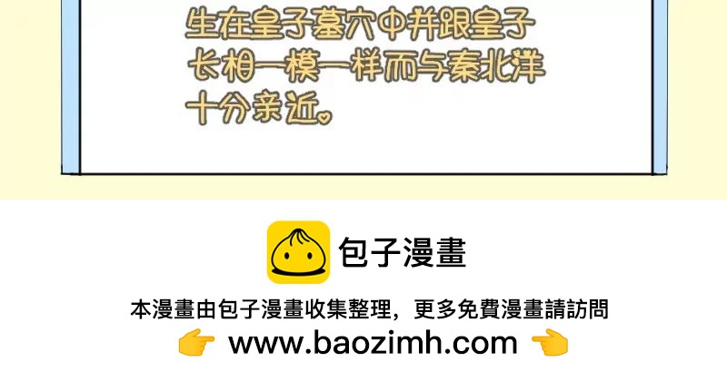第19话88
