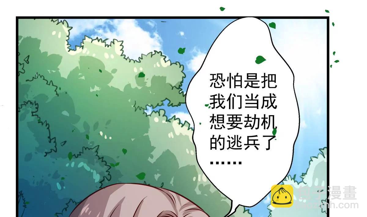 第20话20