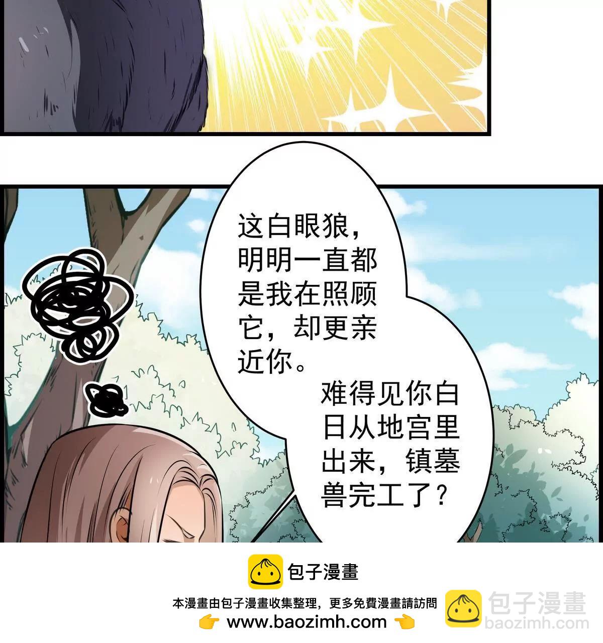 第20话49