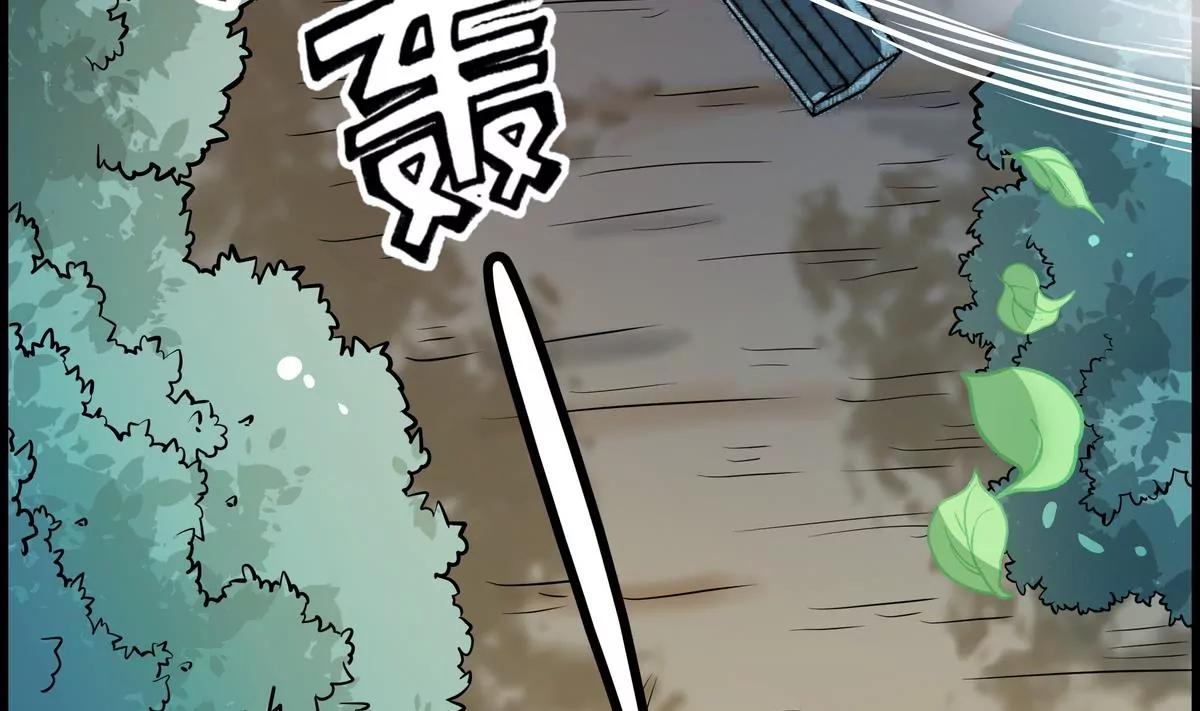 第20话5