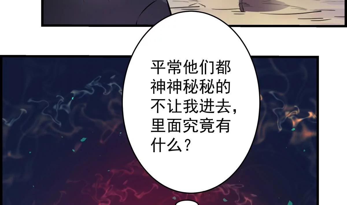 第20话60