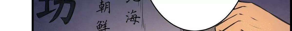 第20话72