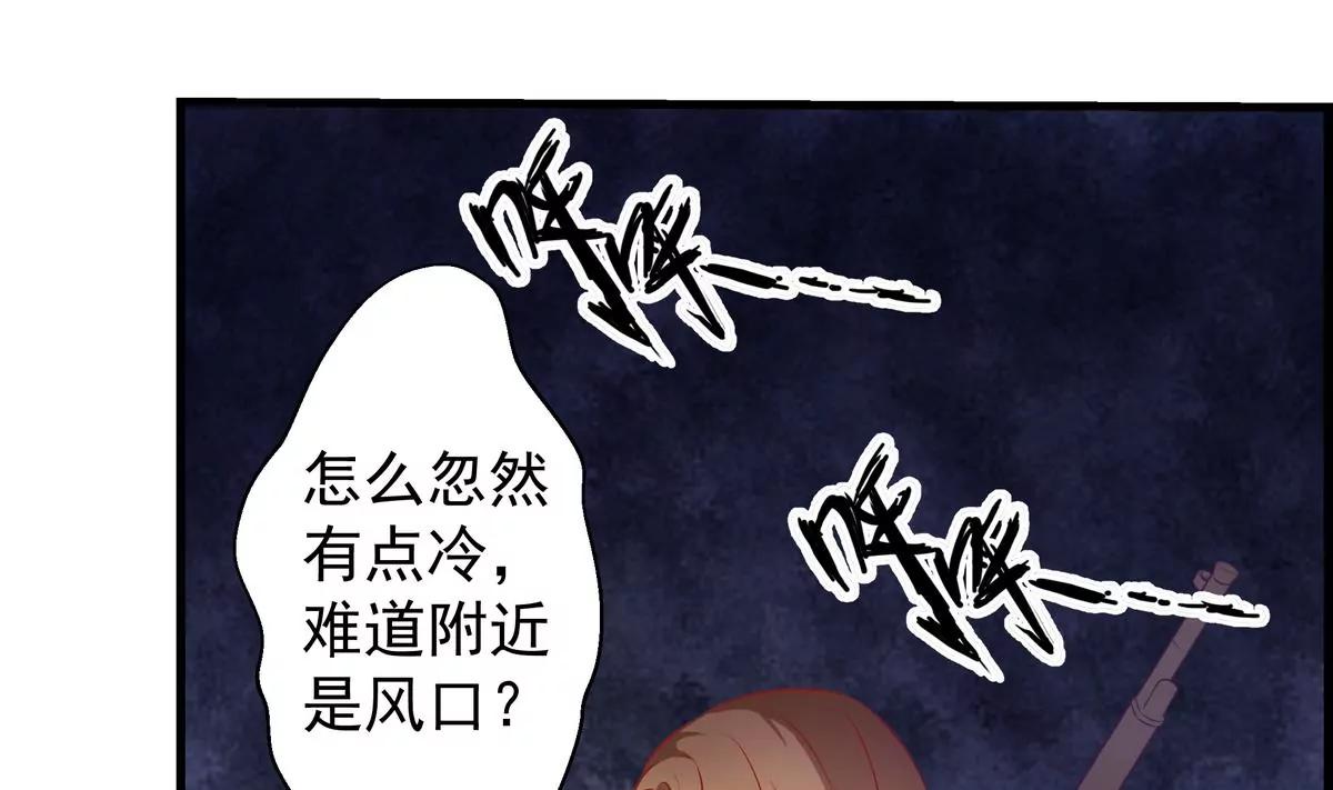 第20话79