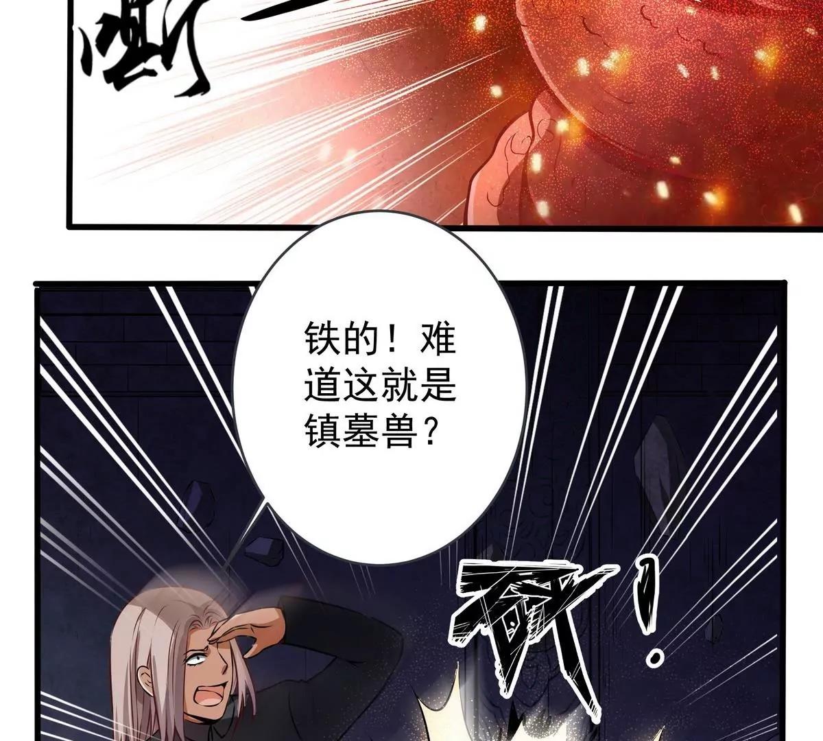第21话19