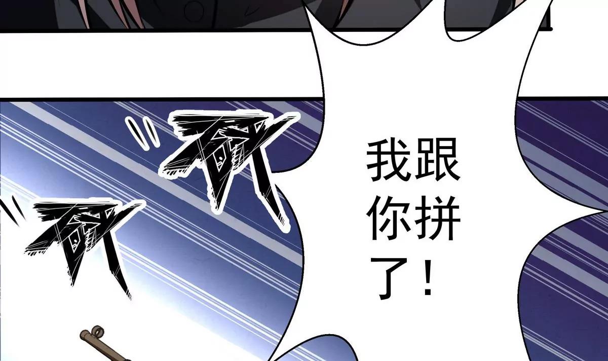第21话59