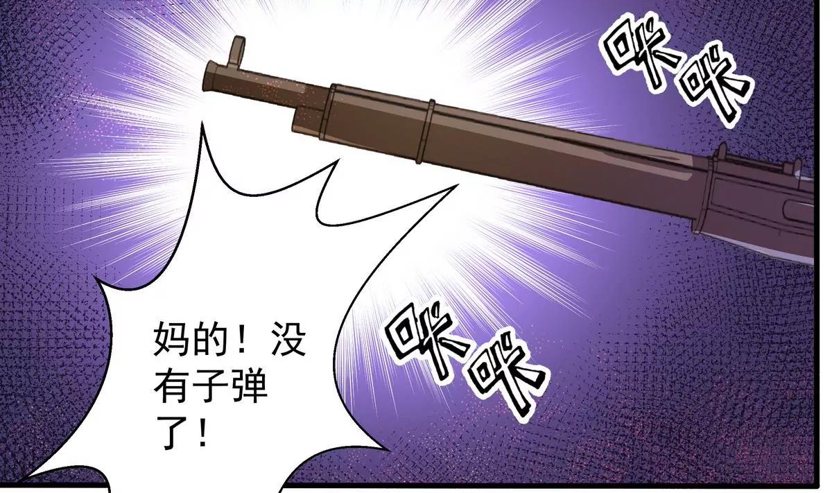 第21话63