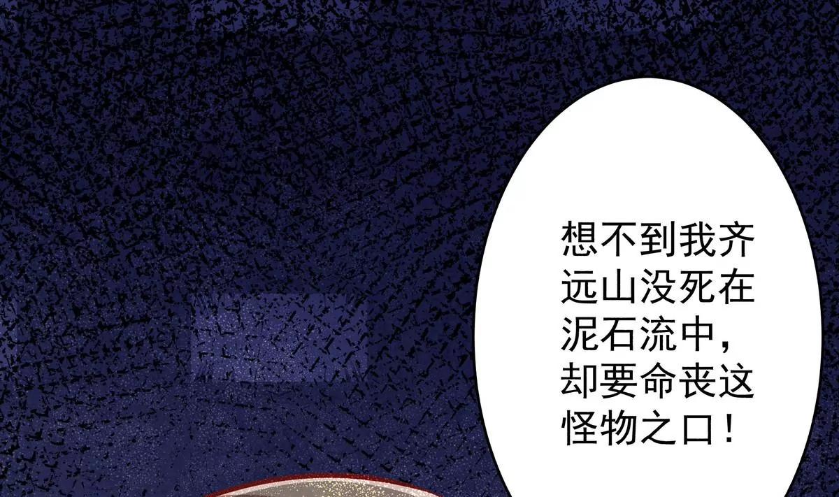 第21话69