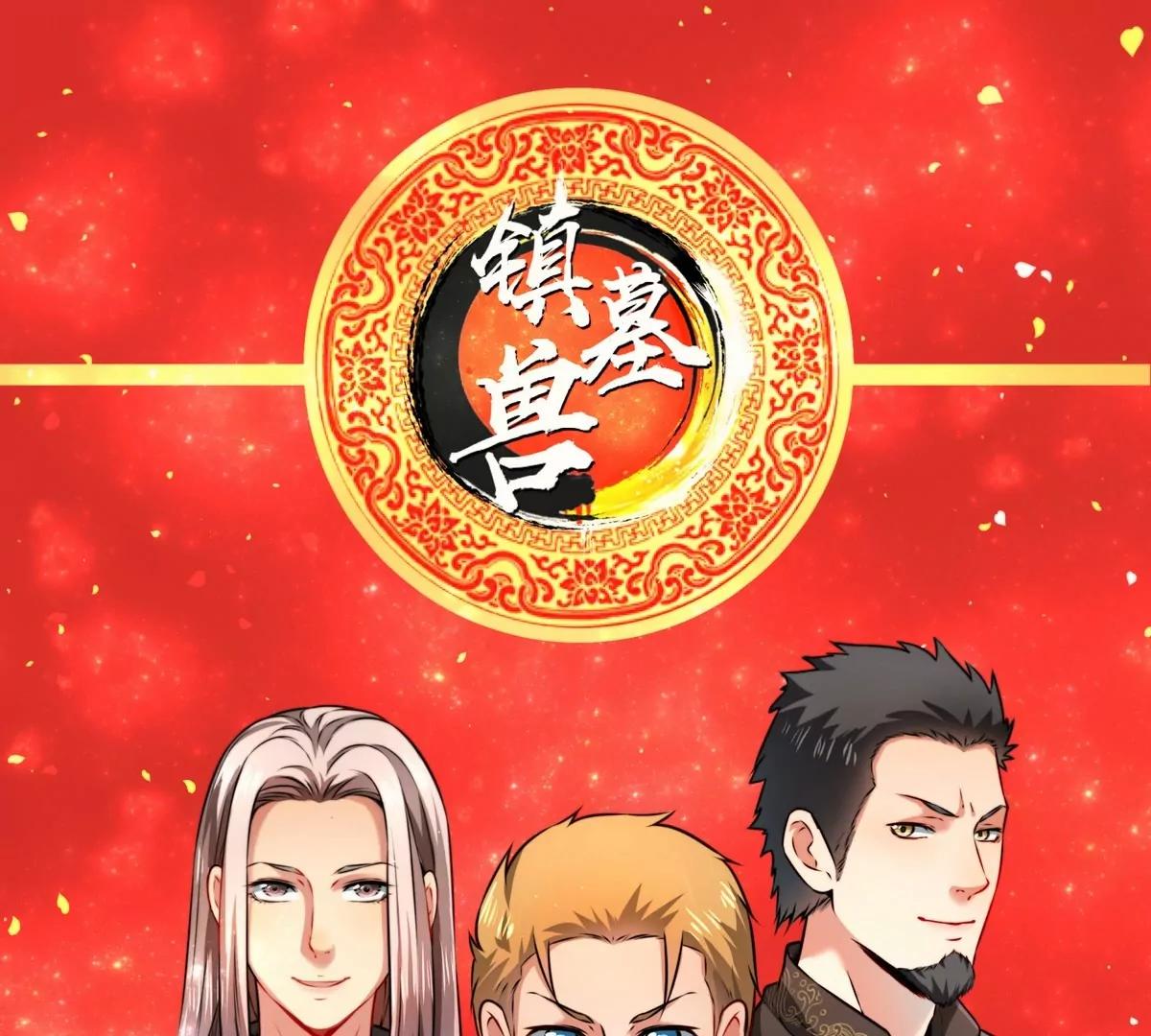 第21话87