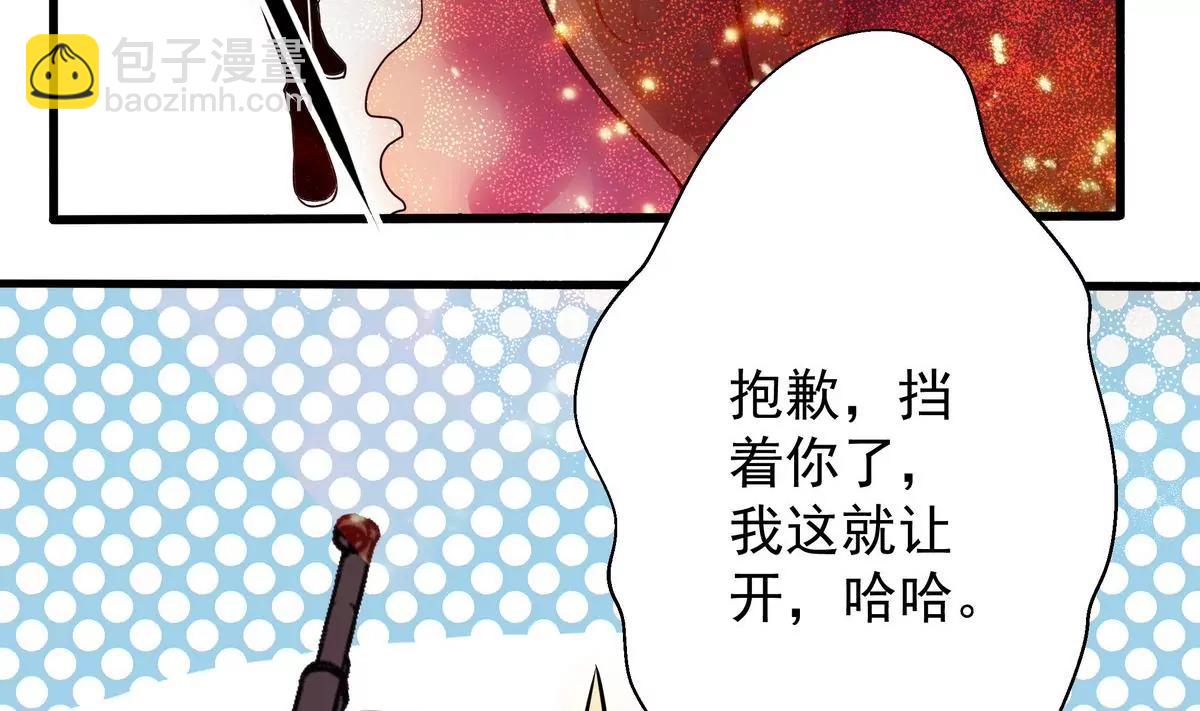 第21话9