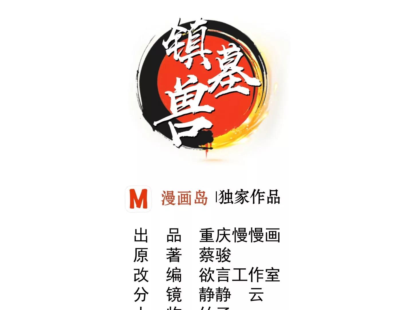 第22话0