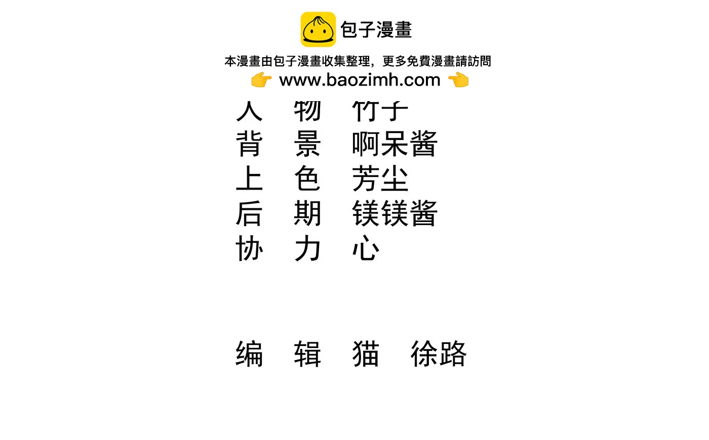 第22话1