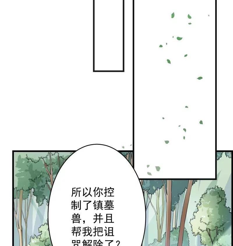 第22话15