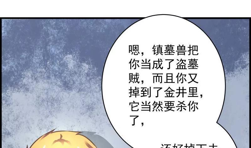 第22话17