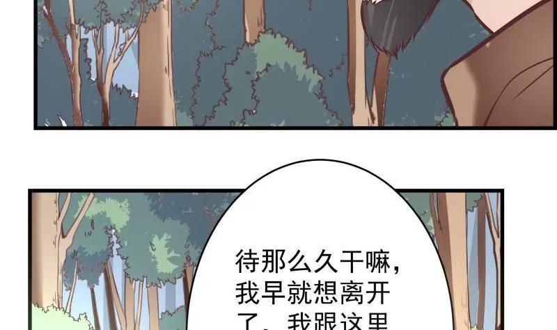 第22话23