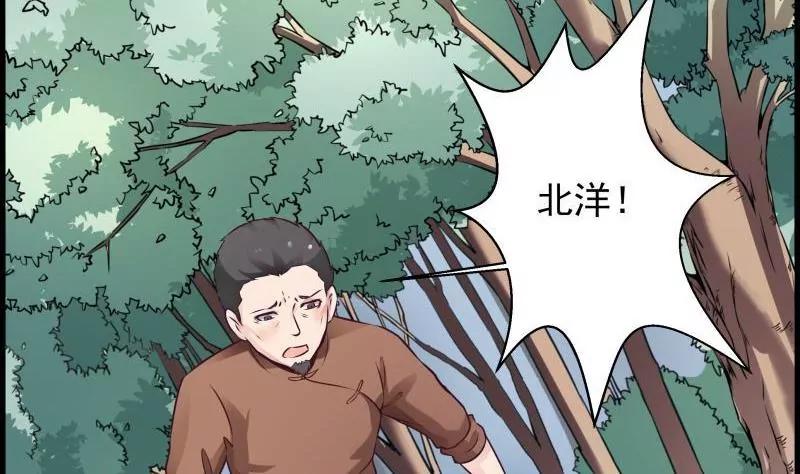 第22话69