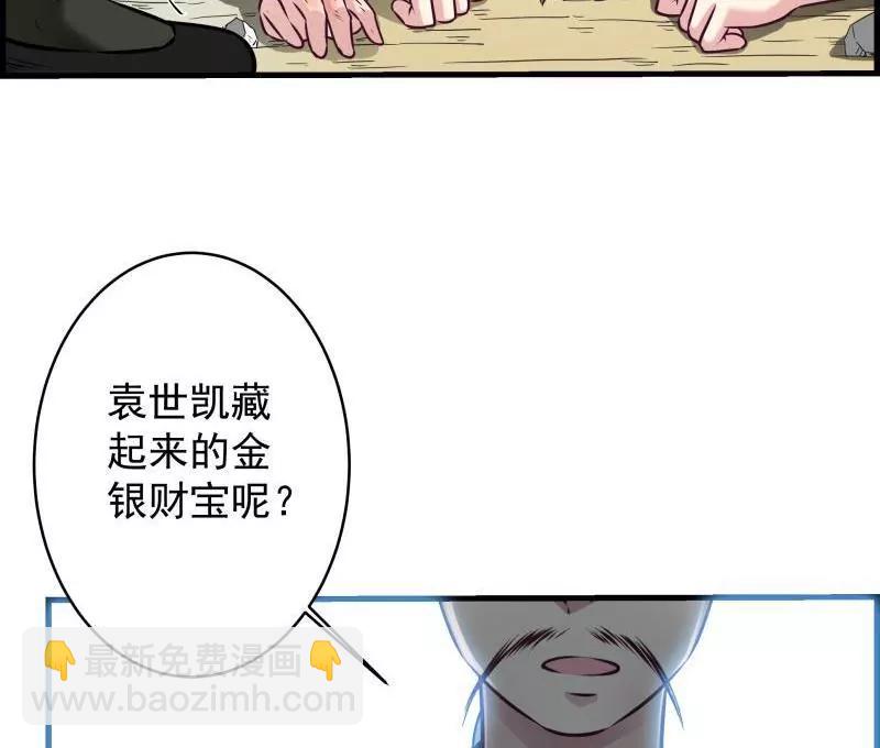 第22话76