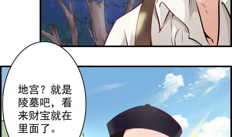 第23话10