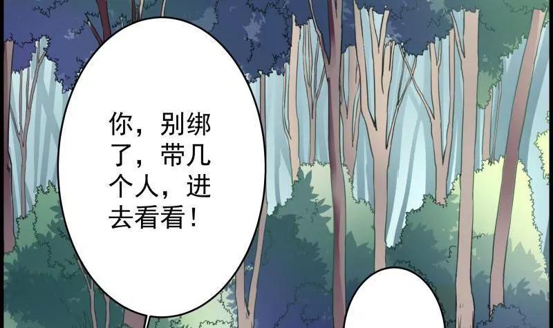 第23话13